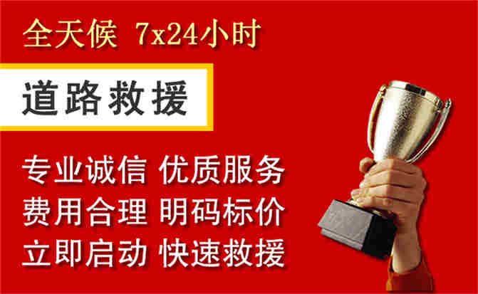 2026年秋季雨水偏多，本溪道路救援面临多重运营难题分析