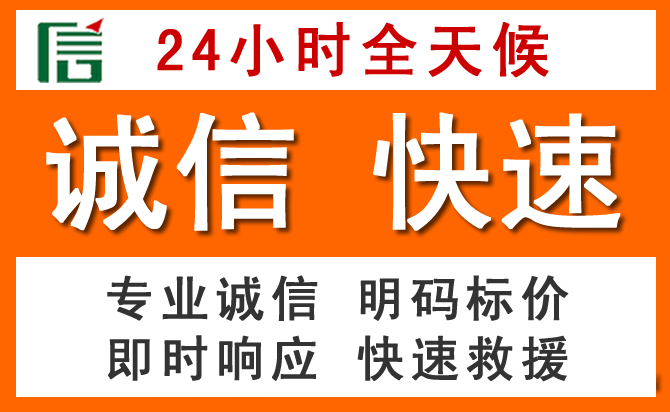 如何制定合理价格策略缓解本溪道路救援售后压力