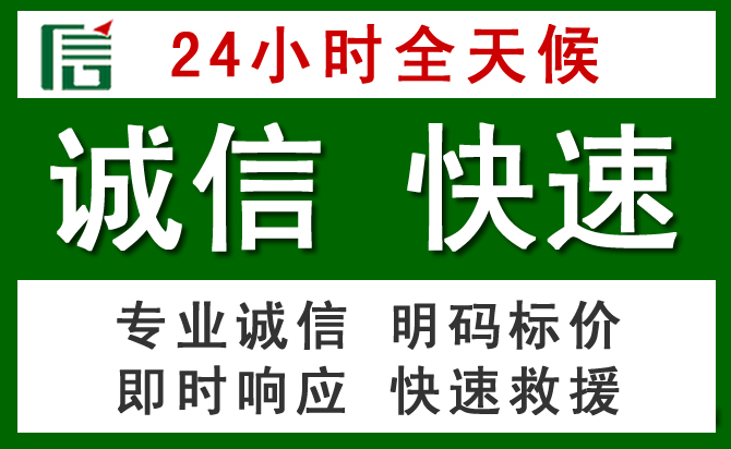 本溪汽车救援